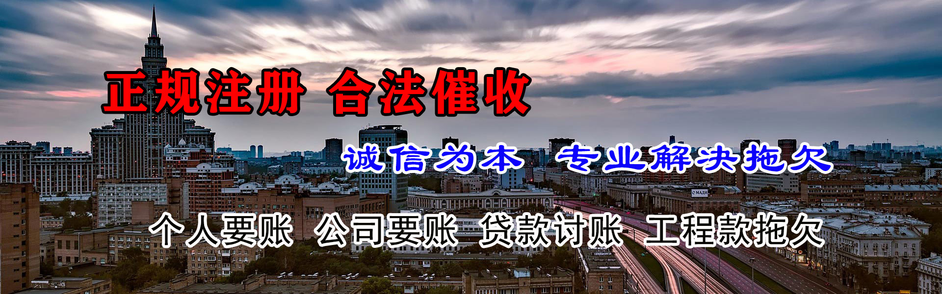 鹿寨收债公司